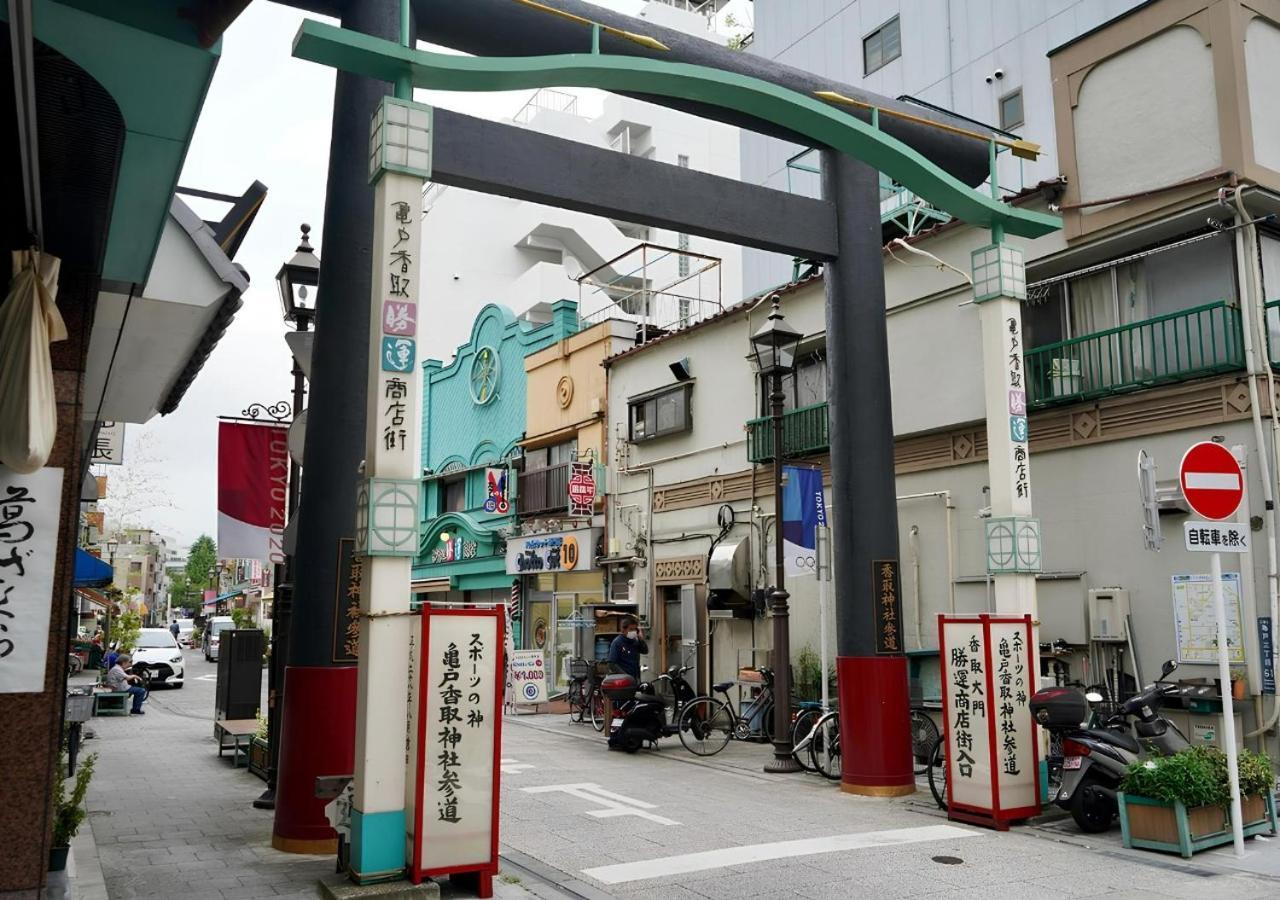 Appartamento テルヌファビュル亀戸 Tokyo Esterno foto